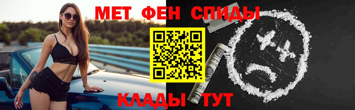 Можга  АМФ Premium  Амфетамин  Вход с VPN 
