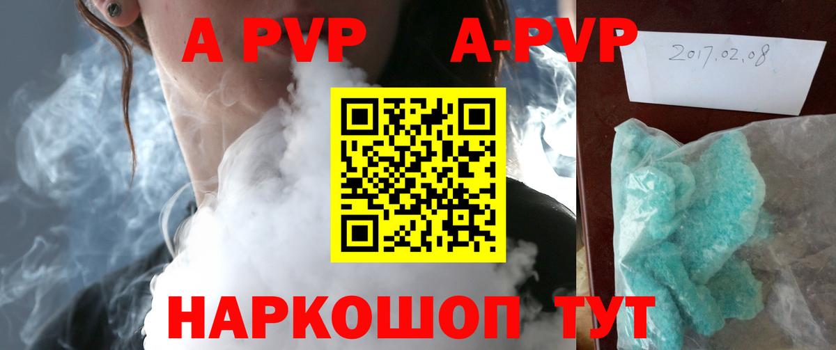 Alfa_PVP крисы CK Можга