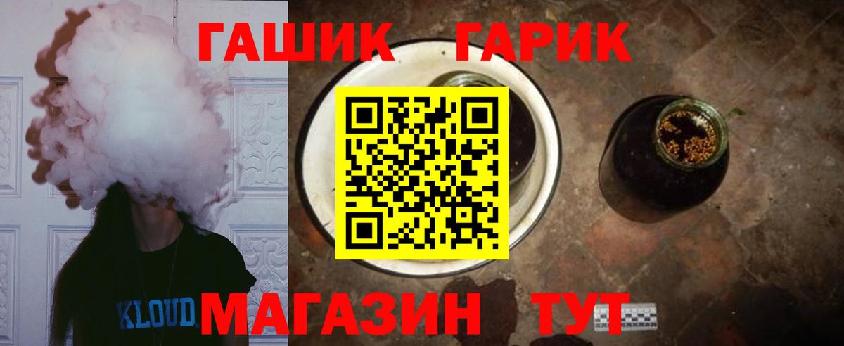 Гашиш хэш  Вход с VPN  Гашиш 40% ТГК  Можга 