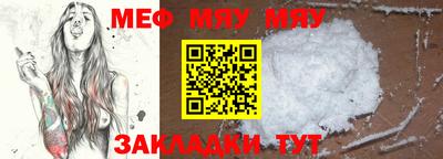мяу мяу мука Гатчина