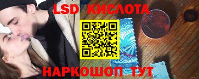 амф Волгодонск