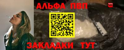 дживик Волжский
