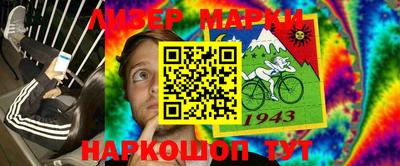 дживик Гай