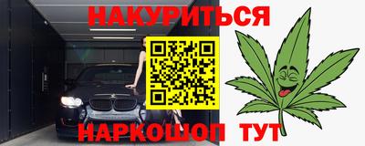 гидропоника Гагарин