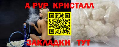 амф Волгодонск