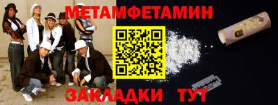 дживик Гай