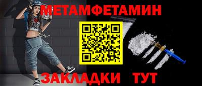 гидропоника Гагарин