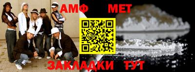 дживик Волжский
