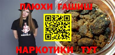 гидропоника Гагарин