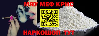 дживик Гай