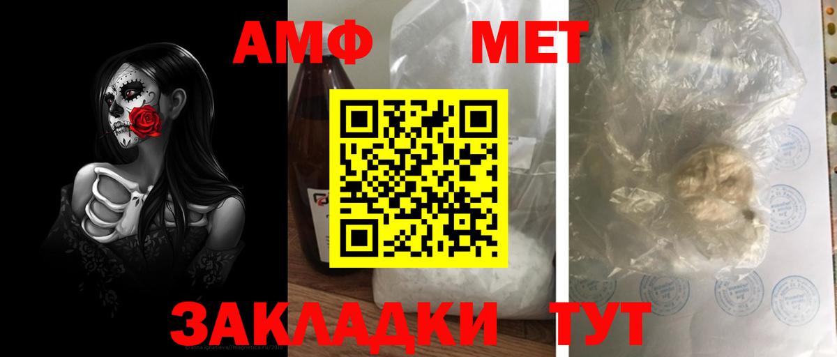 Можга  Первитин мет  Вход с VPN  МЕТАМФЕТАМИН  Первитин мет 