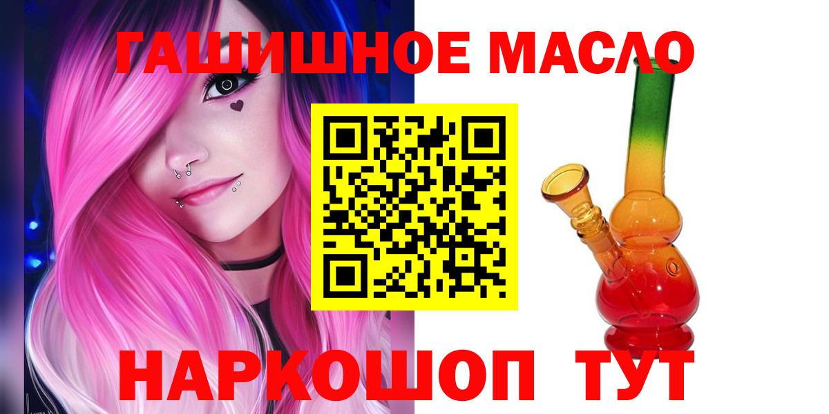 продажа наркотиков  Дистиллят ТГК вейп  Можга  Вход с VPN  ТГК концентрат 