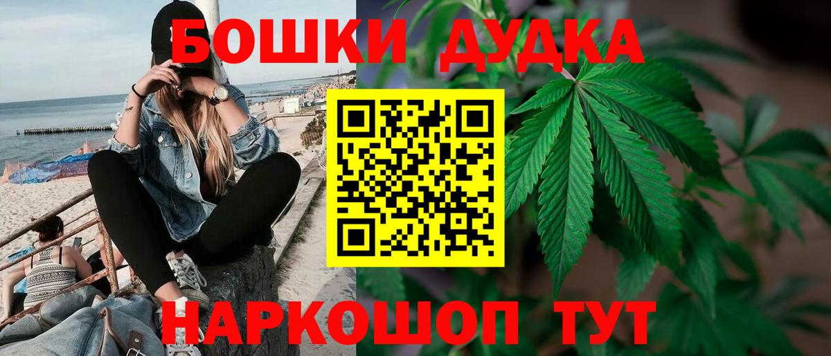 Можга  Cocaine  Меф кристаллы  Вход с VPN  Конопля 