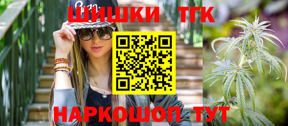 Шишки марихуана LSD WEED  Вход с VPN  Можга  Бошки марихуана марихуана 
